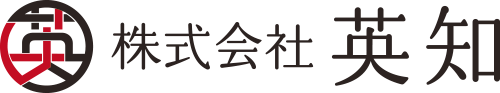 株式会社英知